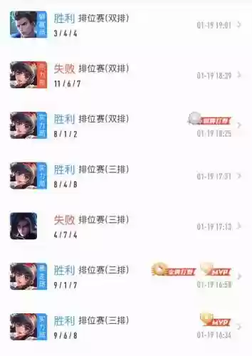王者模板阵容(王者荣耀模拟战最强阵容)插图1