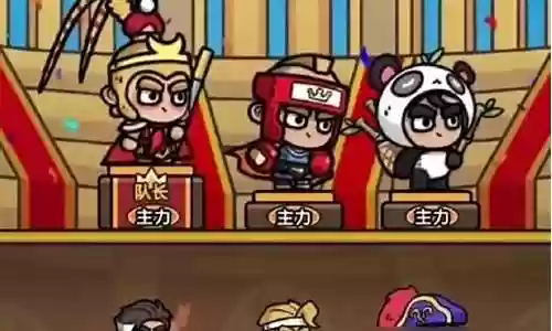 最强觉醒阵容搭配