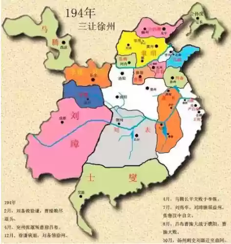 刘表组合阵容(率土之滨刘表最强组合)