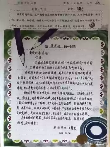 曼联历练阵容(曼联队员名单)插图10