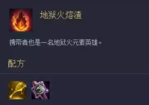 法海阵容羁绊(法正张角最强阵容搭配)插图6