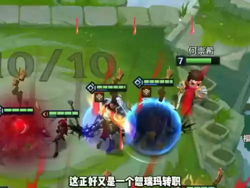 洛克9.22阵容(洛克王国怎么玩)