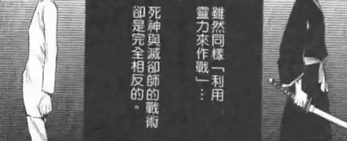 死神虚阵容(先登死士适合什么阵容)插图15
