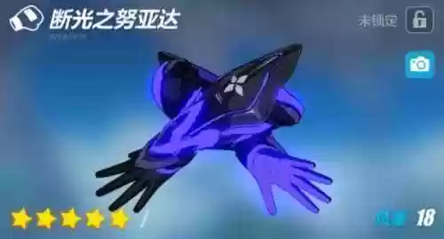 影骑士阵容(吴骑最强阵容一览表)插图12
