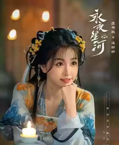 火女神阵容(神灵契约火系最强阵容)插图1