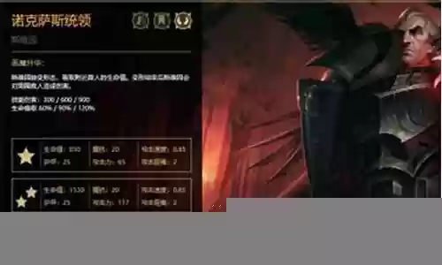 联盟帝国阵容搭配推荐图