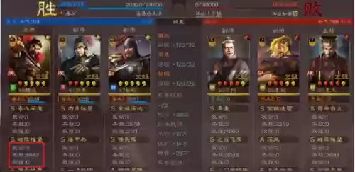 魏延阵容搭配(白板魏延最强阵容推荐)插图5