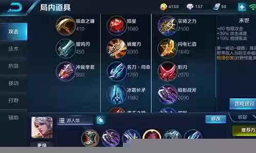 职业守约阵容搭配