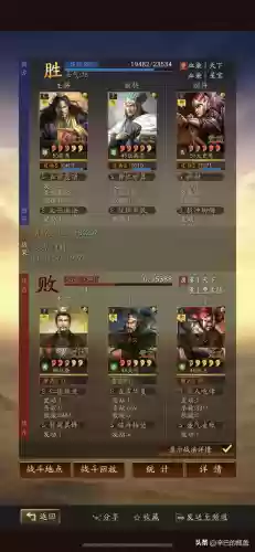 强力弓阵容(最佳11人0氪最强阵容)插图13