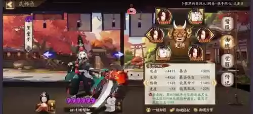 每周大蛇阵容(真八岐大蛇阵容搭配和打法)插图4