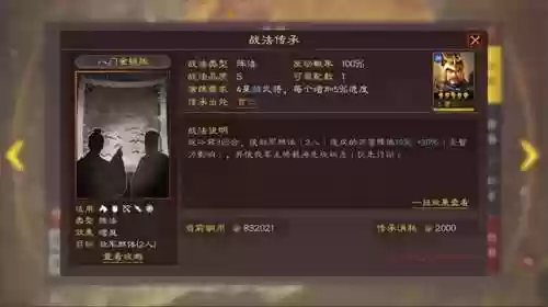 先手阵容搭配(云顶之弈s10最强阵容搭配)插图8