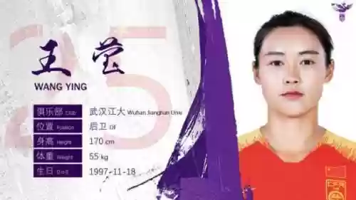 铿锵玫瑰阵容(铿锵玫瑰舞蹈教学视频)插图23