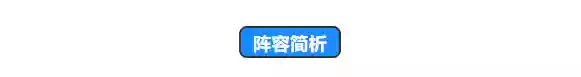 冷门阵容老鼠(植物大战僵尸冷门植物)插图5