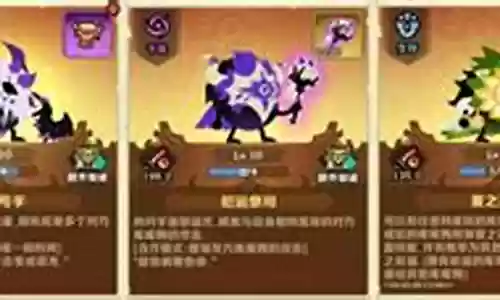 数商阵容搭配