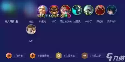 术士过渡阵容(术士之战技能搭配)插图1