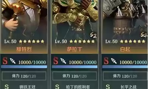 文明与征服土豪阵容搭配