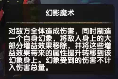 小鹿巫医阵容(山海经异兽录阵容搭配)插图2