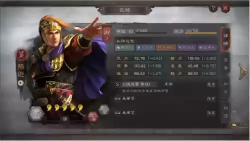 3.4新手阵容(3.5版本云顶玩什么阵容)
