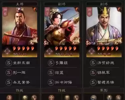 无敌弓阵容(三国志群弓的阵容t0)插图3