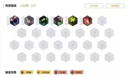 法海阵容羁绊(法正张角最强阵容搭配)插图8