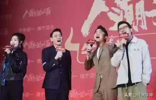 2013跨年阵容(东方卫视马赛克跨年阵容)插图11