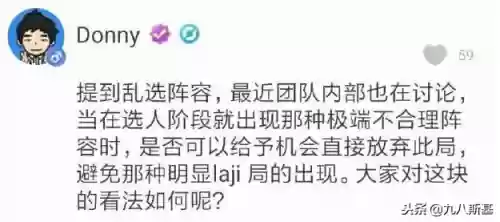 极端阵容王者(王者三排恶心阵容)