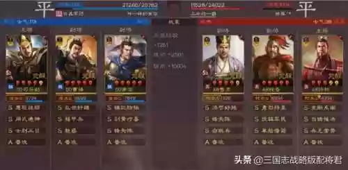 魏国阵容对抗(少年三国志魏国阵容)插图4