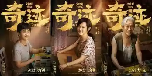 透露主演阵容(演员阵容是什么意思)插图2