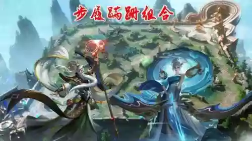 特殊王者阵容(王者荣耀强势阵容)插图2 特殊王者阵容(王者荣耀强势阵容)插图2