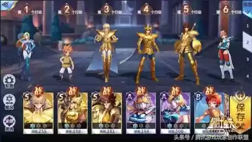 最强童虎阵容(修罗鬼童丸阵容搭配)插图2