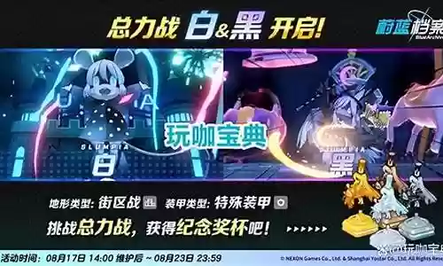 力战萤石搭配什么阵容好