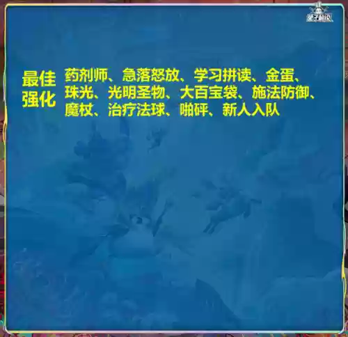 最佳蛐蛐阵容(蛐蛐也疯狂培育配方表)插图18