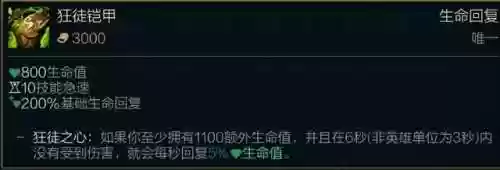 炼金阵容奶(原神万金油阵容)插图2