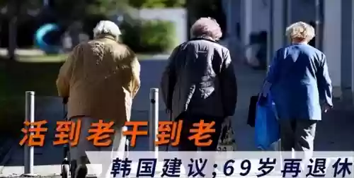 韩国阵容老化(韩国足球历史最佳阵容)