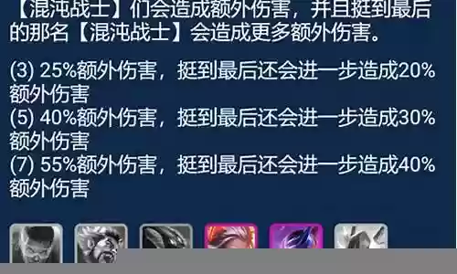 烬燃搭配阵容