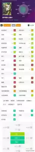 实况新秀阵容(实况足球平民最佳阵容)插图11 实况新秀阵容(实况足球平民最佳阵容)插图11