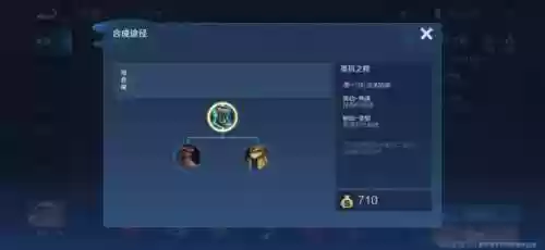 王者阵容超标(王者荣耀阵容分析软件)插图14