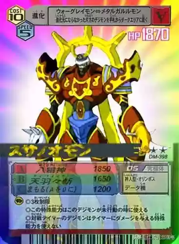 神兽之光阵容(口袋妖怪白金光神兽排名)插图1