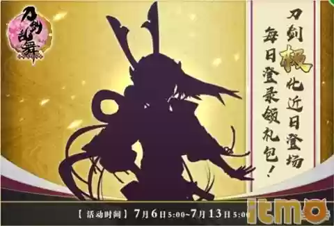 极化短刀阵容(刀男极化一览表)插图4