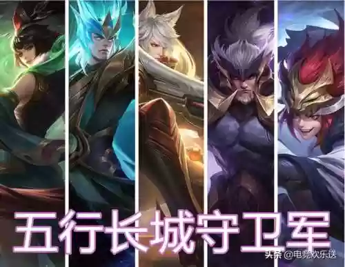 铠甲王者阵容(王者荣耀阵容推荐)插图1