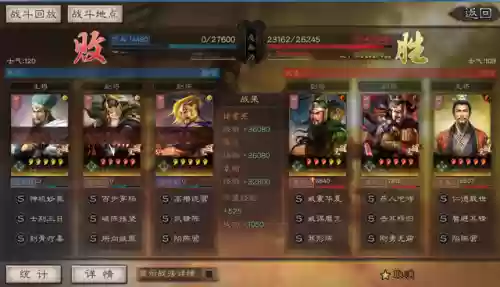 版本破防阵容(蜀盾最强阵容搭配)插图4