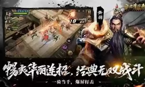 曹操孙权组队阵容搭配最新