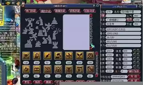 五开阵容搭配展示视频