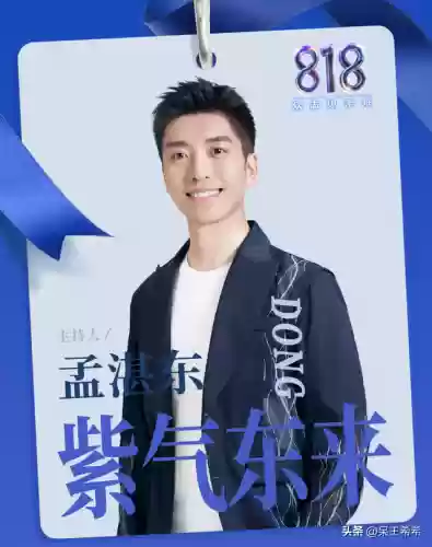 818最强阵容(王者荣耀模拟战最强阵容)插图4