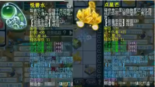 梦幻258阵容(梦幻29五开组合排行榜)插图9