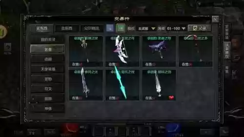 不朽之剑阵容(剑与远征阵容搭配)