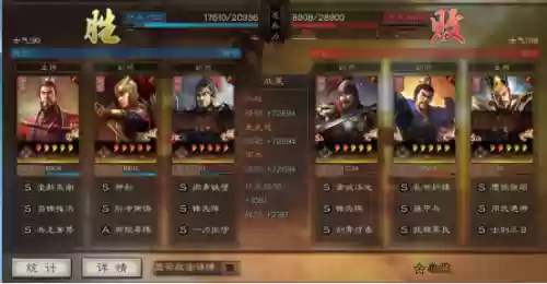 吴国阵容思路(s2赛季吴国最强阵容)插图16