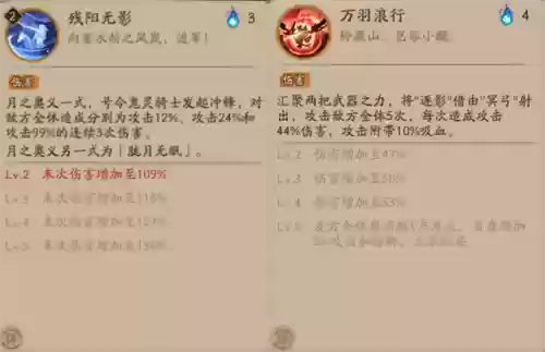 挖土阵容茶几(挖土阴阳师阵容)插图4