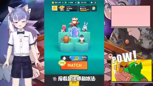 超级矿工阵容(皇室战争威猛矿工卡组)