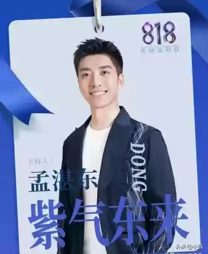 各路媒体阵容(新媒体平台阵营)插图5